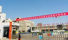 站在中考的门口