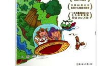 神奇的大自然写话二年级