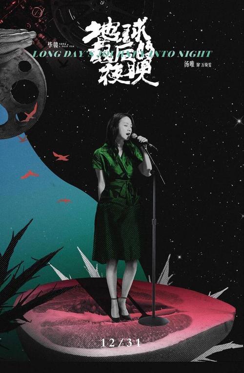 深夜的防守
