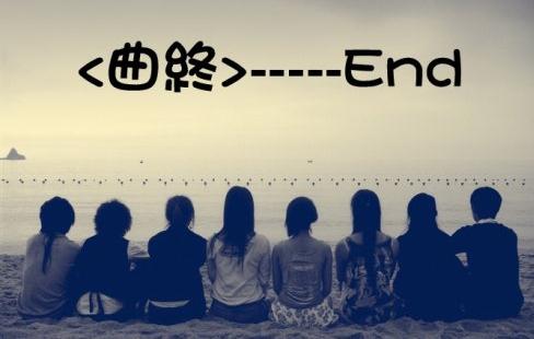 当增长总是分开