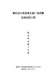 这件事真的让我感到尴尬。