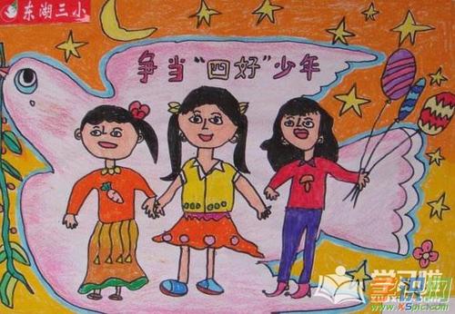 爱祖国，实现梦想