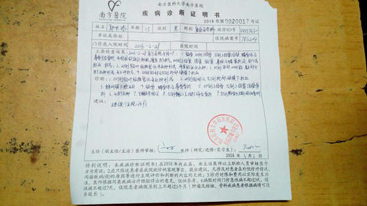 谁会拯救这种疾病