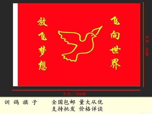 红旗永远不会消失