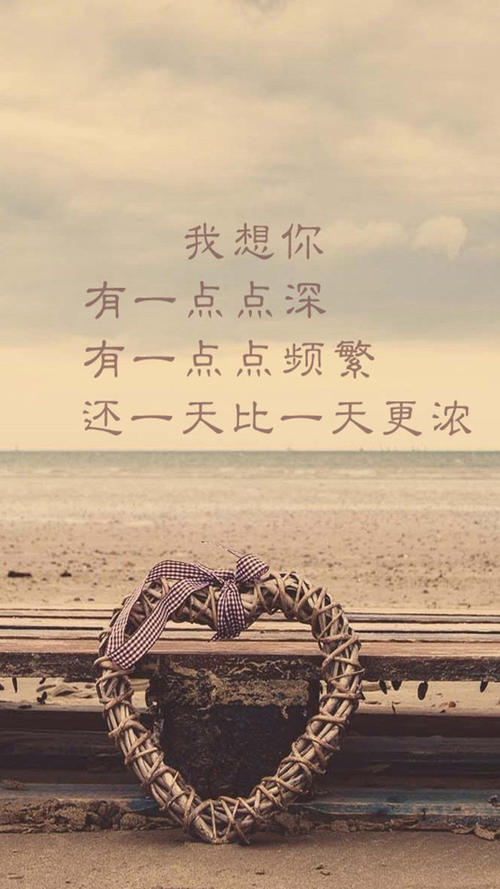 坚持