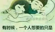 最有责任心的人