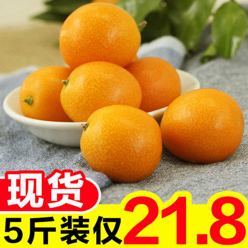橙黄色