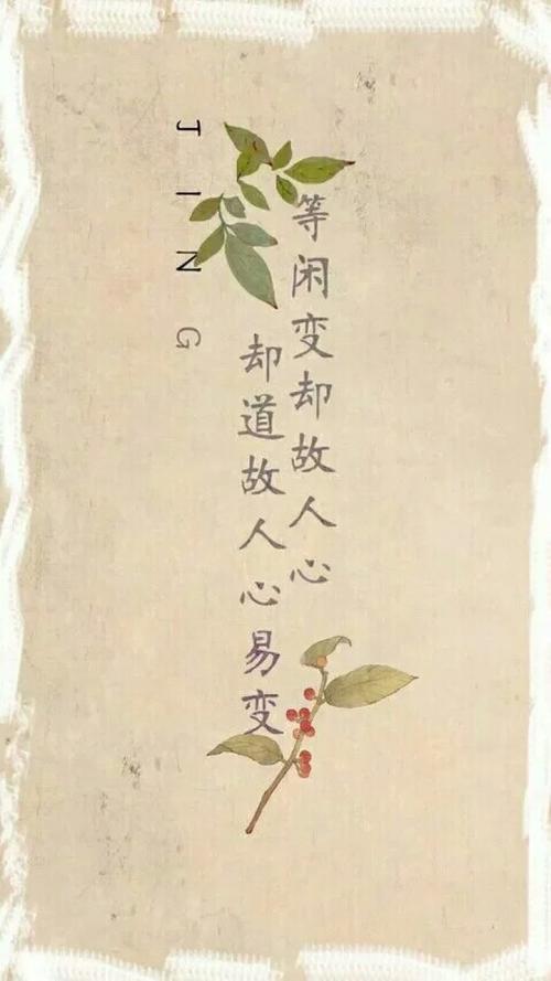 人类的心