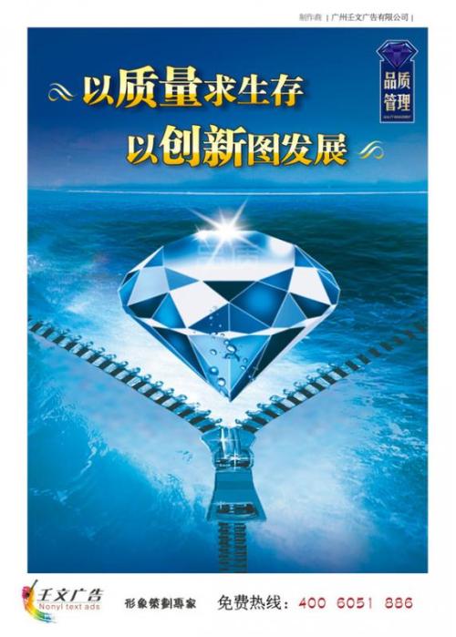 最欣赏的质量