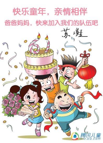 快乐的童年与汽车