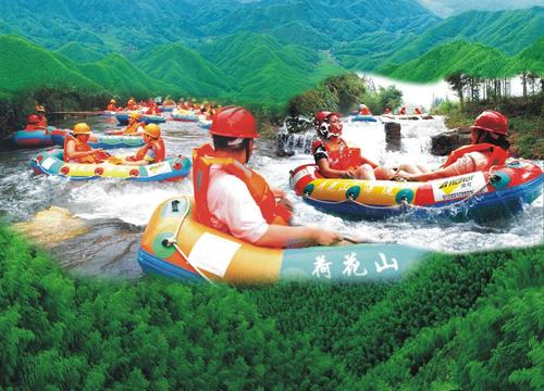 莲花山漂流