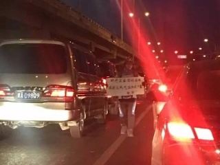 艰难的夜晚