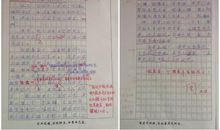 矛盾成长的音符作文