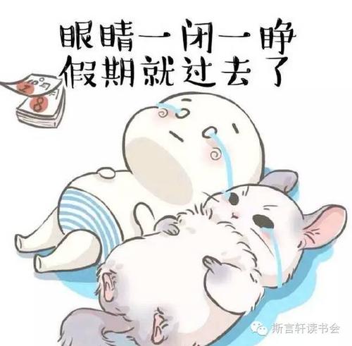 不能让时间