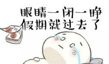 不能让时间白白流逝