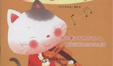 我想成为音乐家