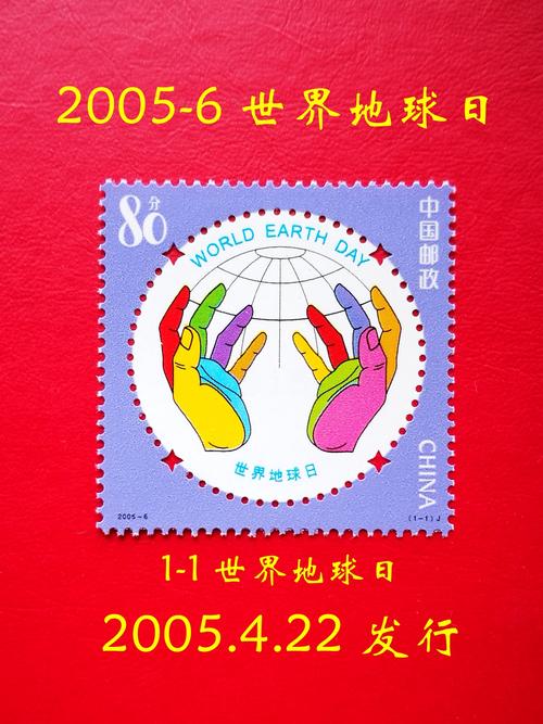 我学会了洗邮票。