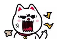 那件让我愤怒的事