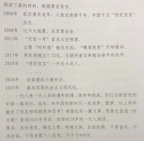 与你的同龄人的一天组成