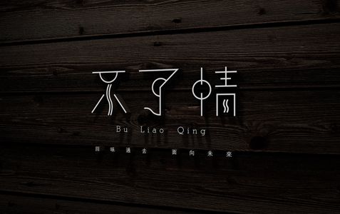 你好海