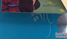 给女孩的十五封信