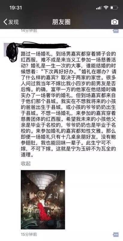 沉重的道歉