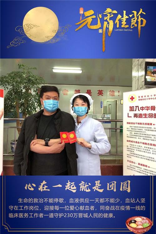 你的样子是中国人