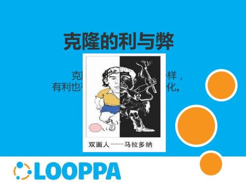 破碎的深刻和缺点