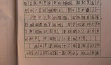 与愁一起走过的日子