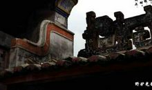 待你来看老屋时