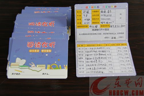书呆子我的心