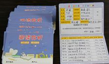 书滋润了我的心田