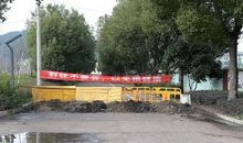 给生命留点空间