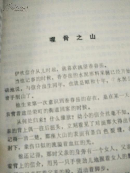 门到门