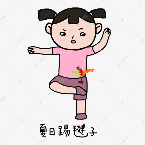 夏天，童年，小沟