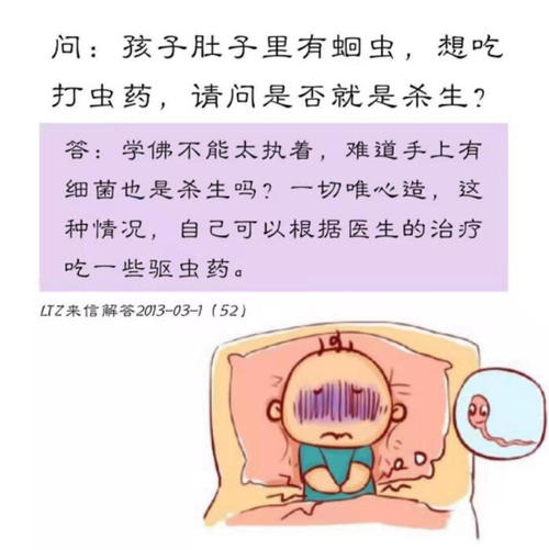 在感情的温暖中长大