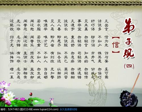 我有一个门徒
