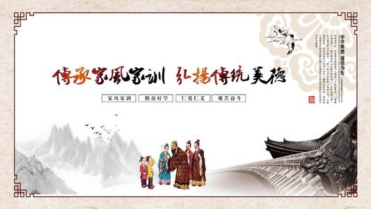 我的美德我继承了