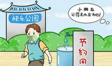 “共享资源”，是好是坏