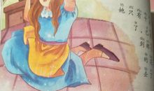 读《爱丽丝漫游奇遇记》有感