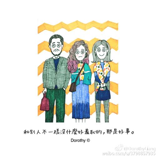 淡漠