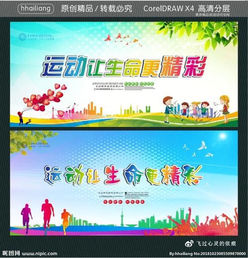 生活是美好的
