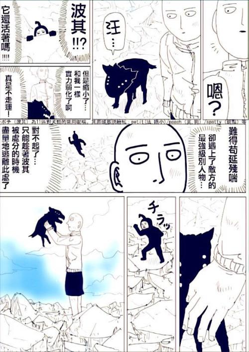 拒绝，运动，否定