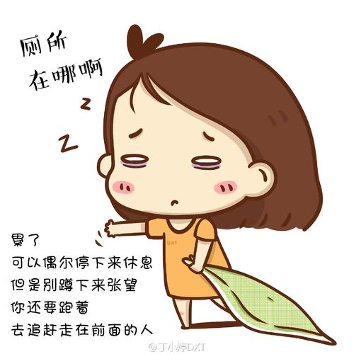 偶尔，我觉得很好。