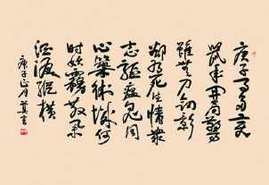 通龙的呼吸彻底呼吸