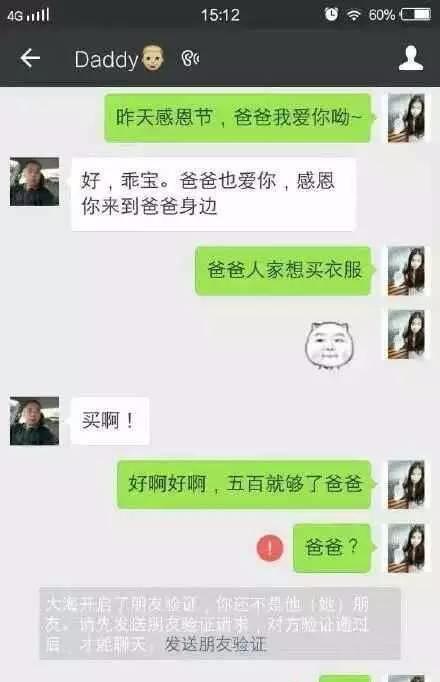 xx，我想告诉你