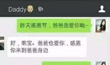 xx，我想对你说