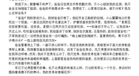 那一刻，我的世界似乎是春天。