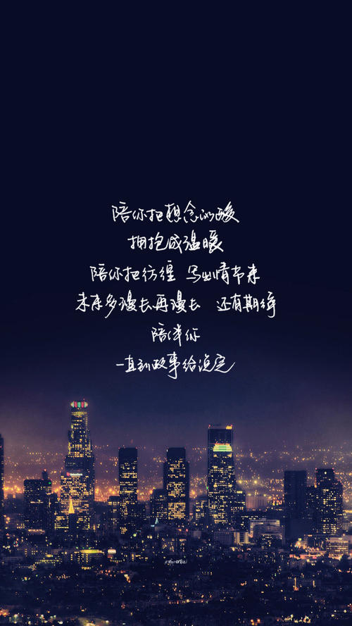 错过了温暖的阳光