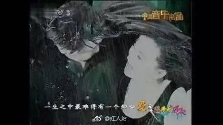 不同的爱